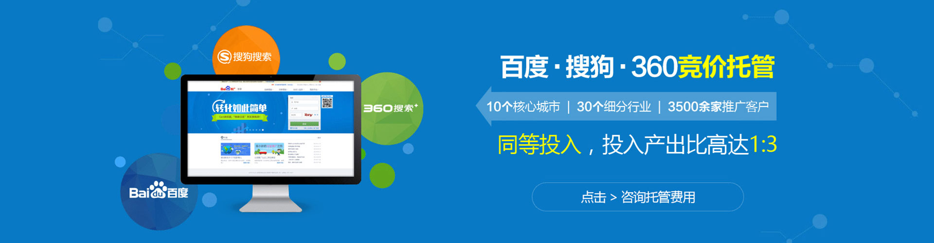 阿拉善右旗推广开户