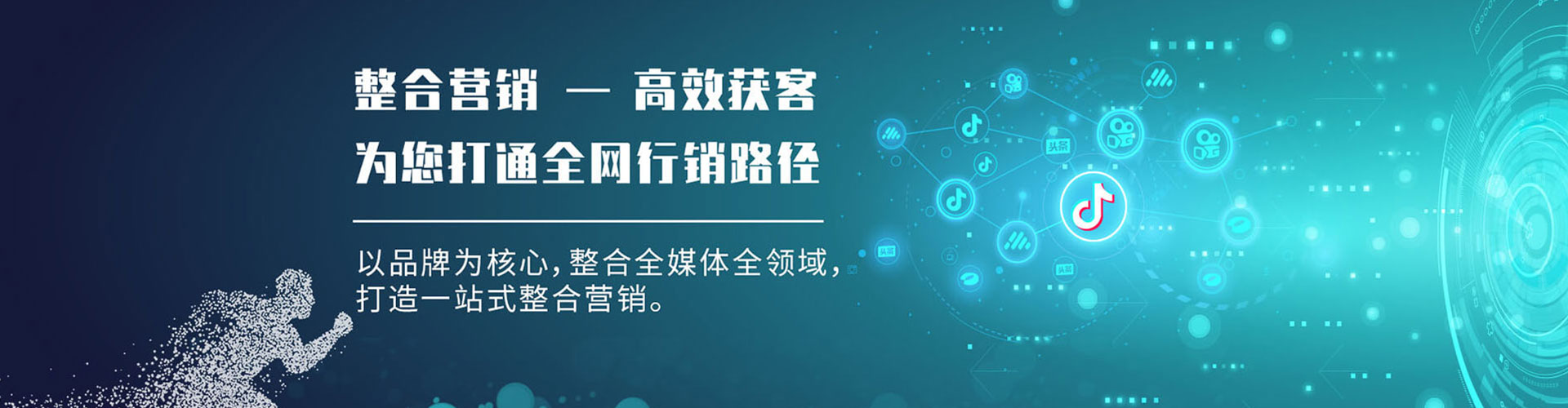 阿拉善右旗竞价开户