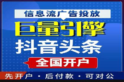 竞价广告赚钱之道：百度案例解析
