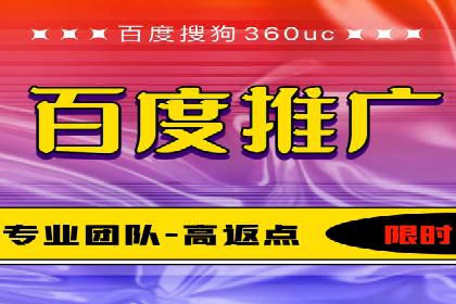 百度推广助力企业走向国际市场的经验