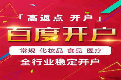 SEM运营推广助力中小企业